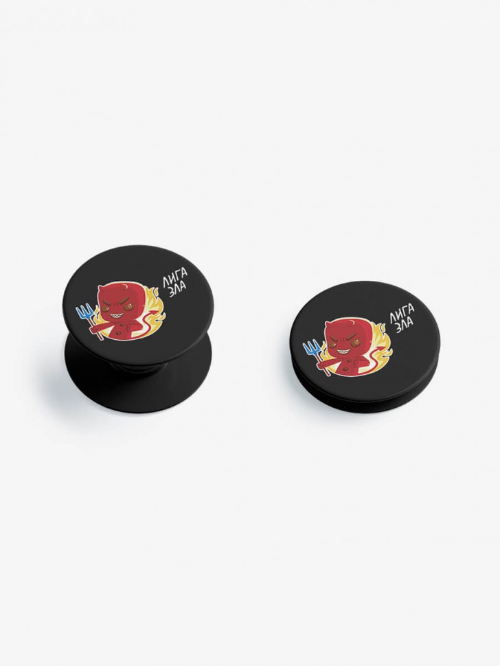 Попсокет «Лига Зла», чёрный
